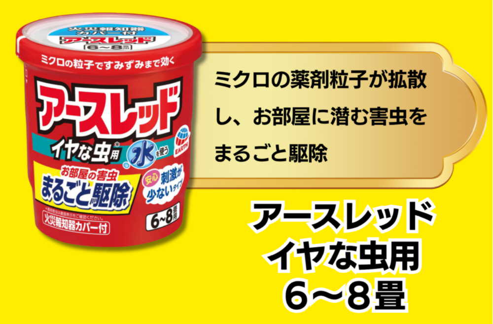 西村ジョイ