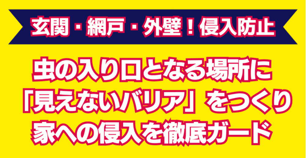 西村ジョイ