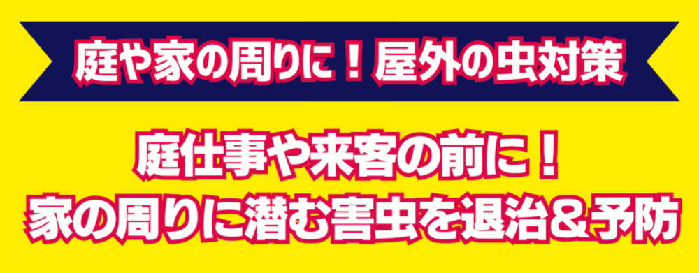 西村ジョイ