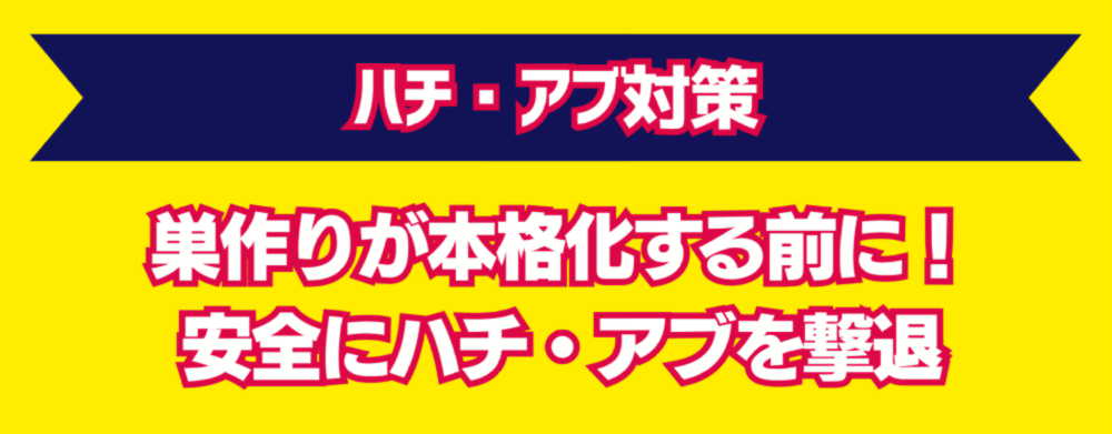 西村ジョイ