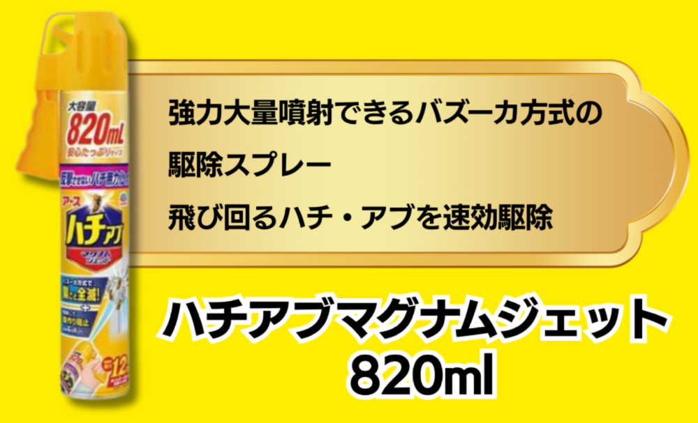 西村ジョイ