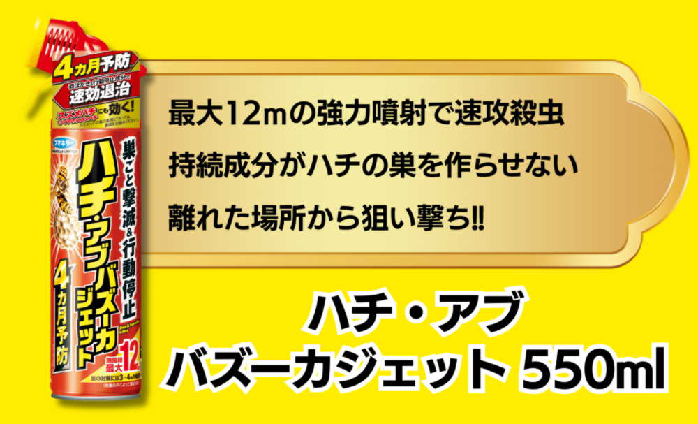 西村ジョイ