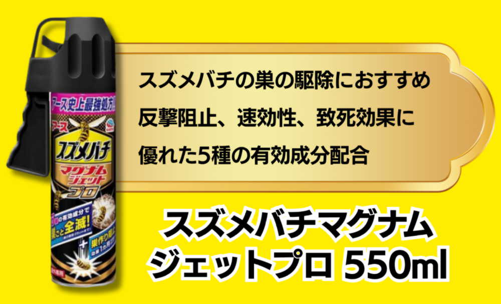 西村ジョイ