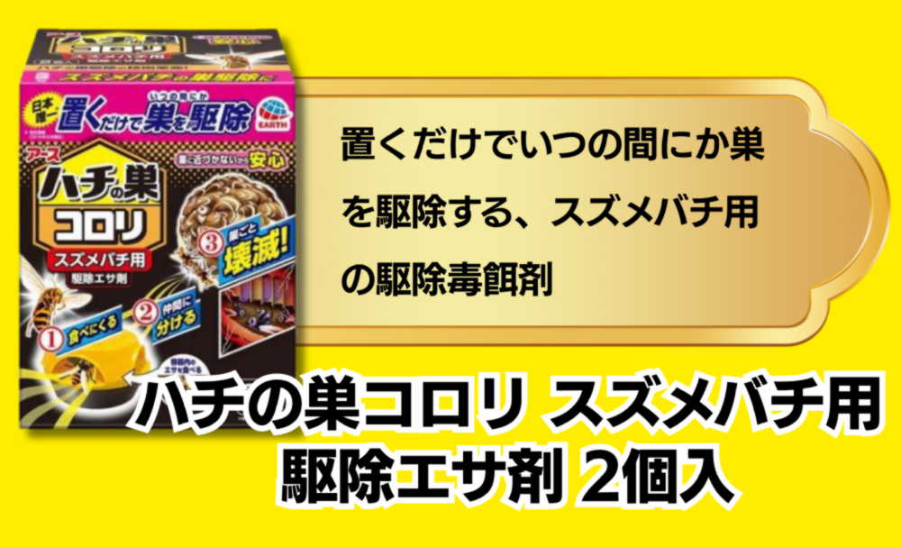 西村ジョイ