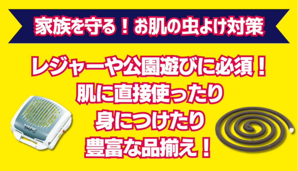 西村ジョイ