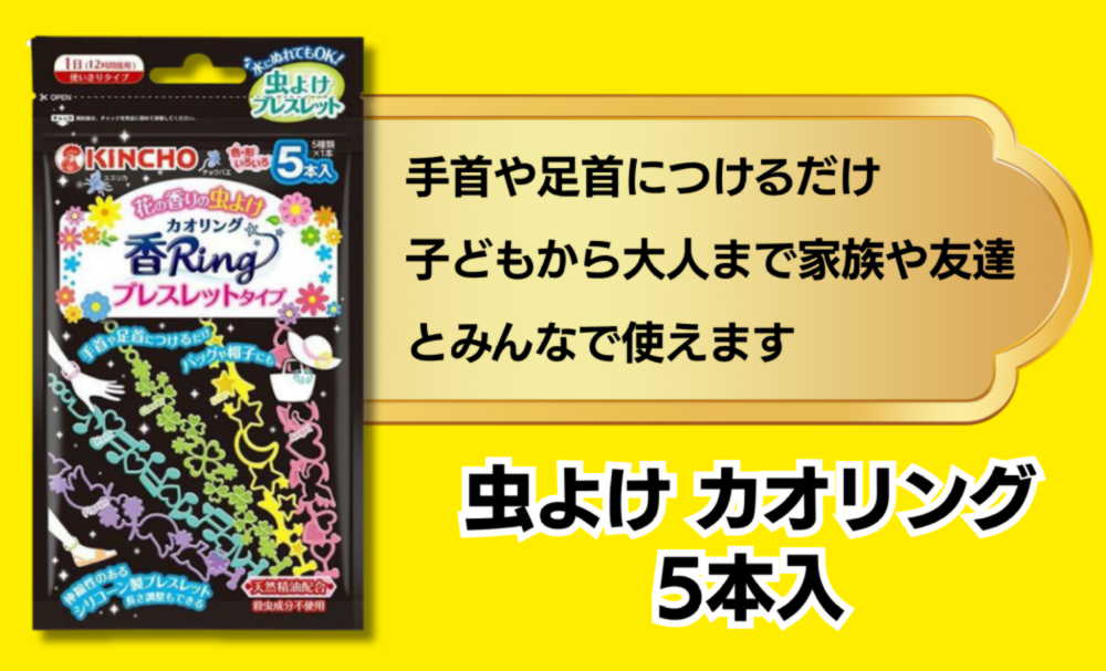 西村ジョイ