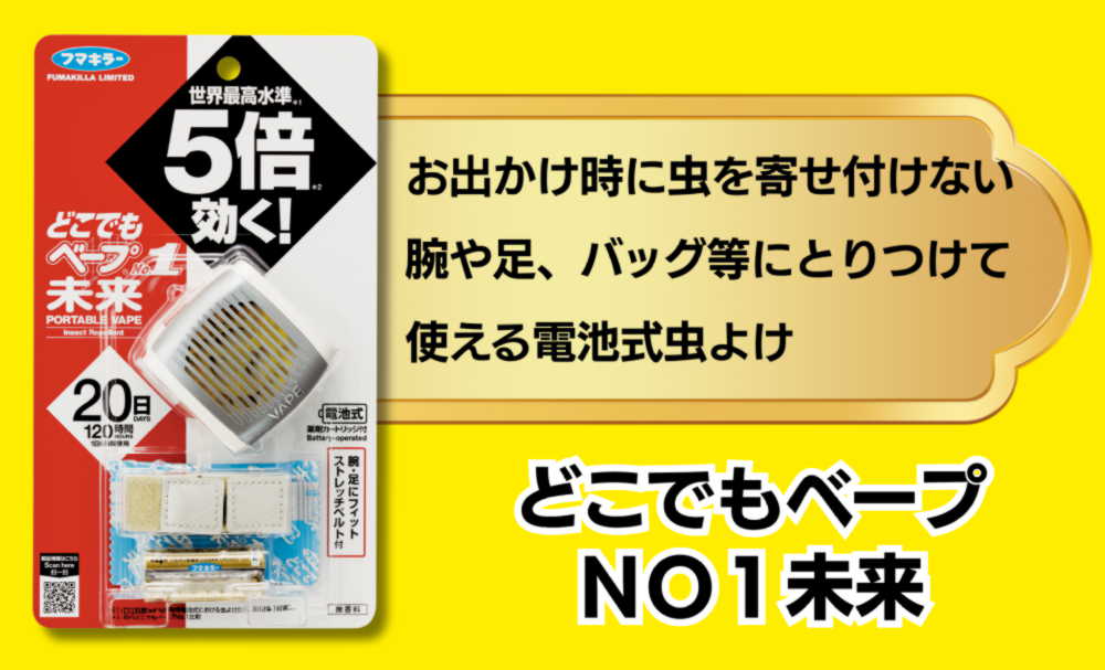 西村ジョイ