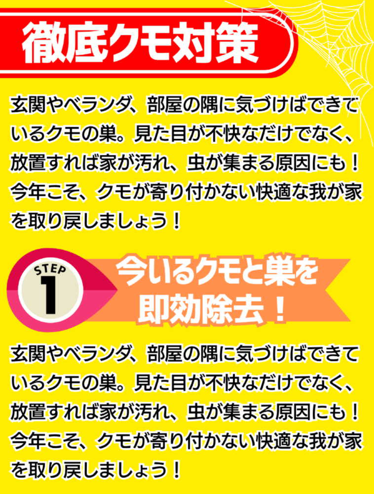 西村ジョイ