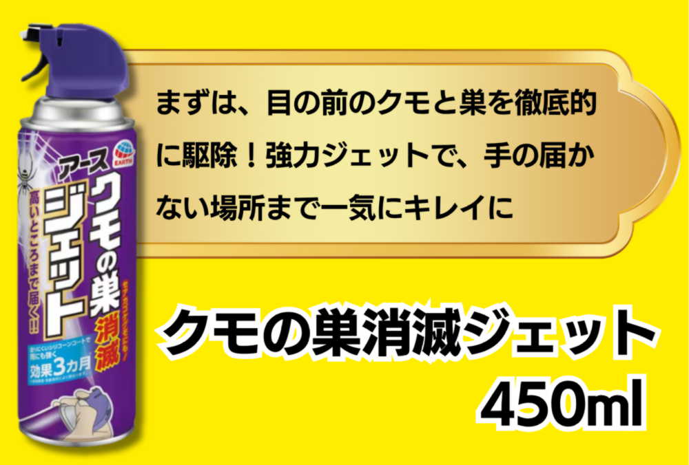 西村ジョイ