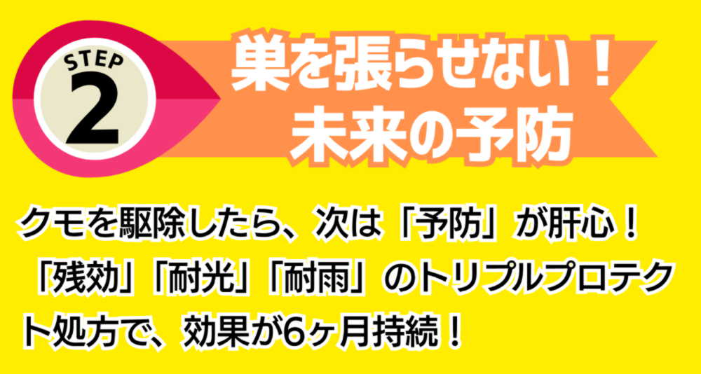 西村ジョイ