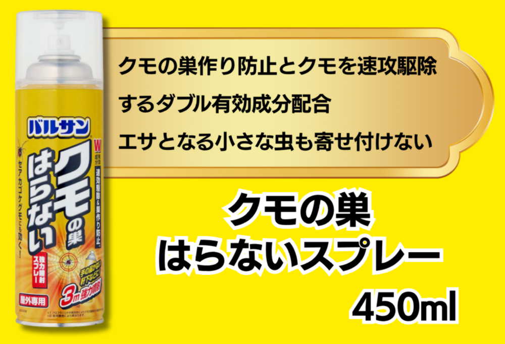 西村ジョイ