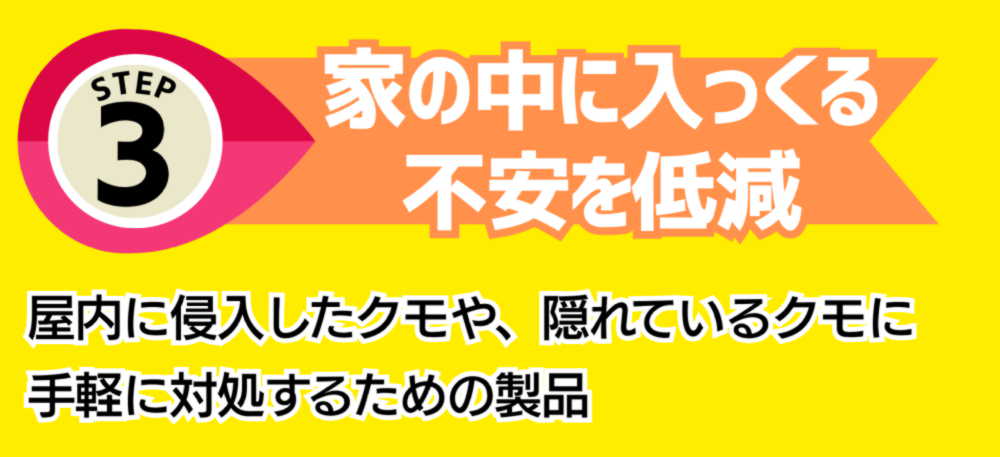 西村ジョイ