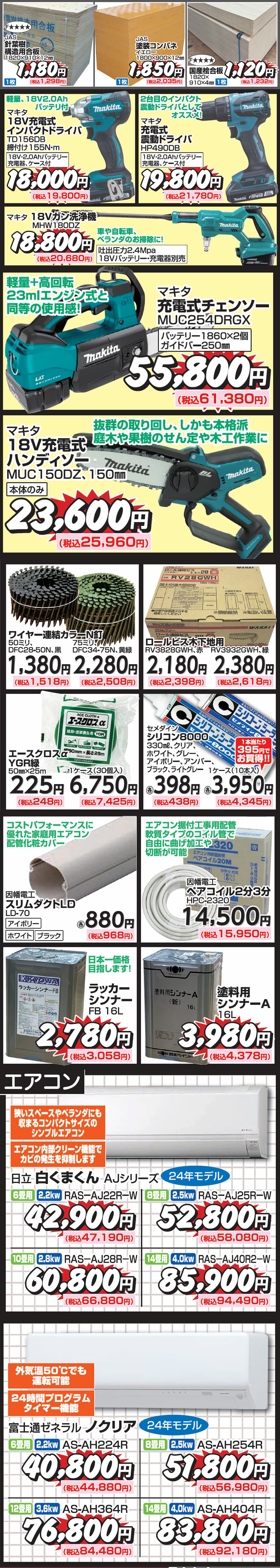 西村ジョイ