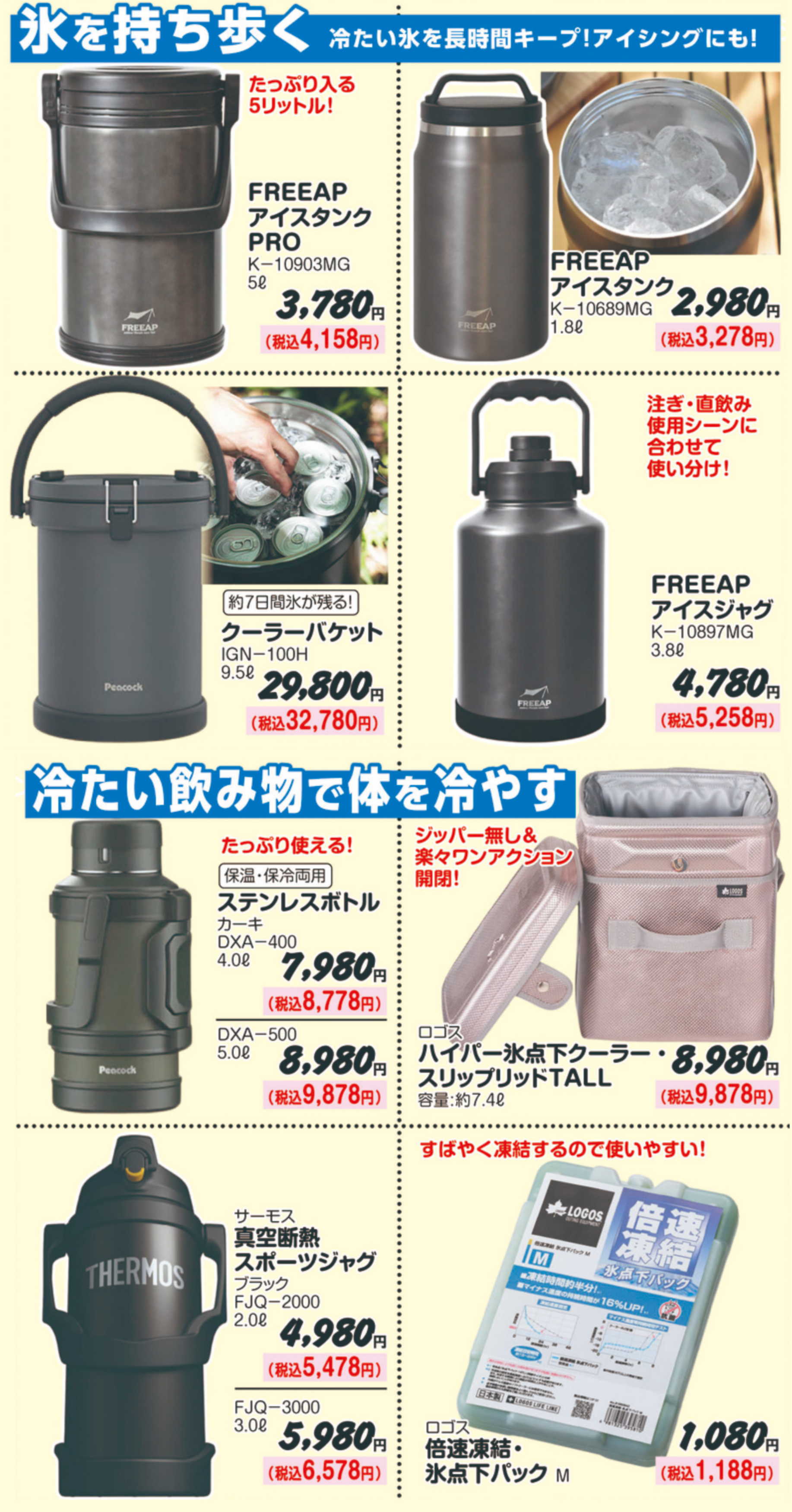 屋外作業やレジャーに最適な大型サンシェード