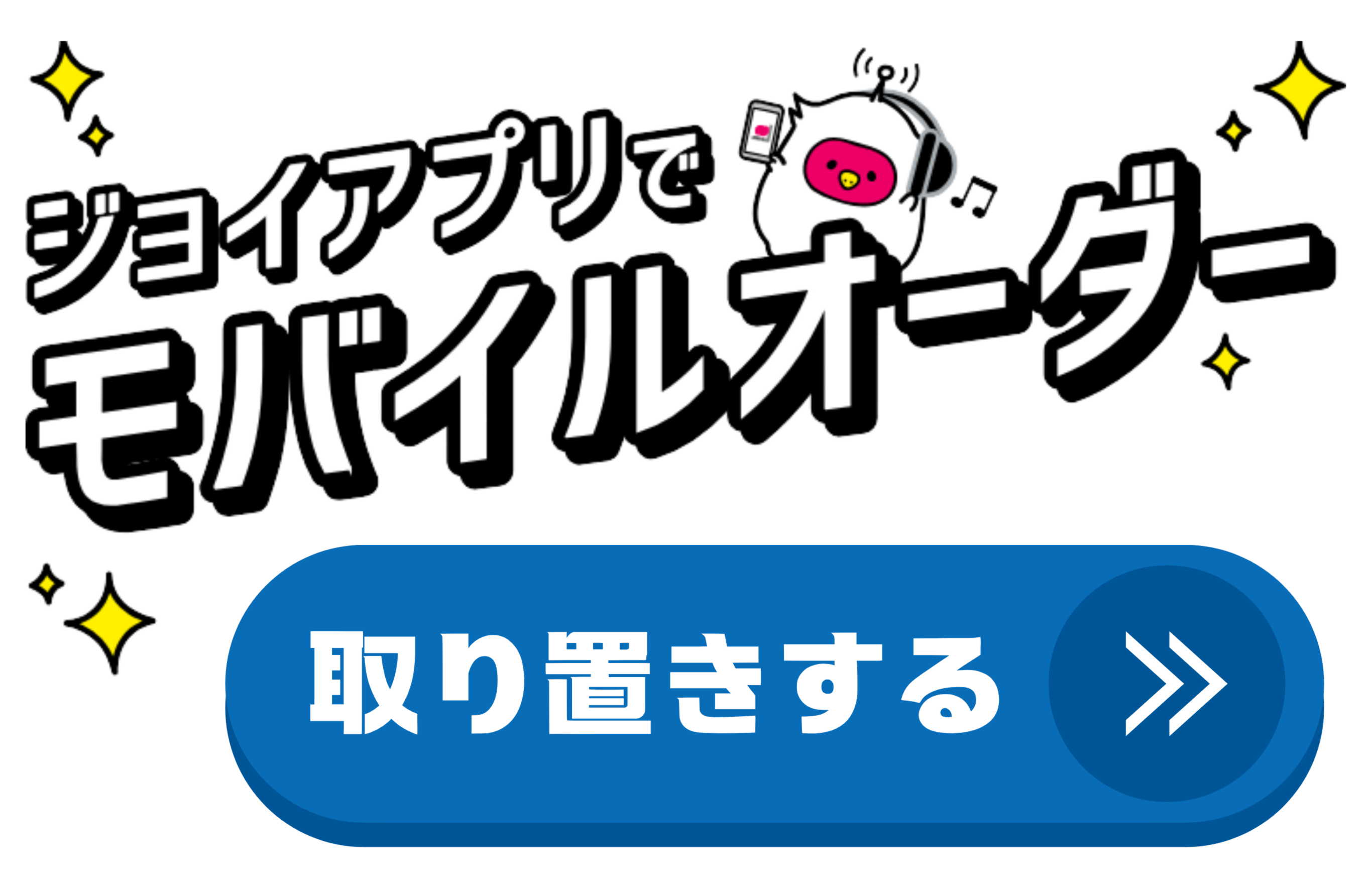 2025年最新の熱中症対策グッズを西村ジョイで探す