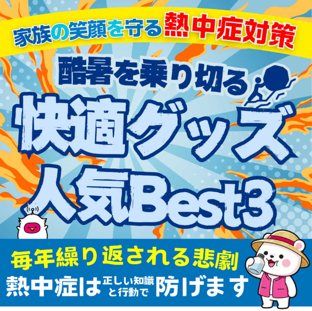 ホームセンターの西村ジョイ