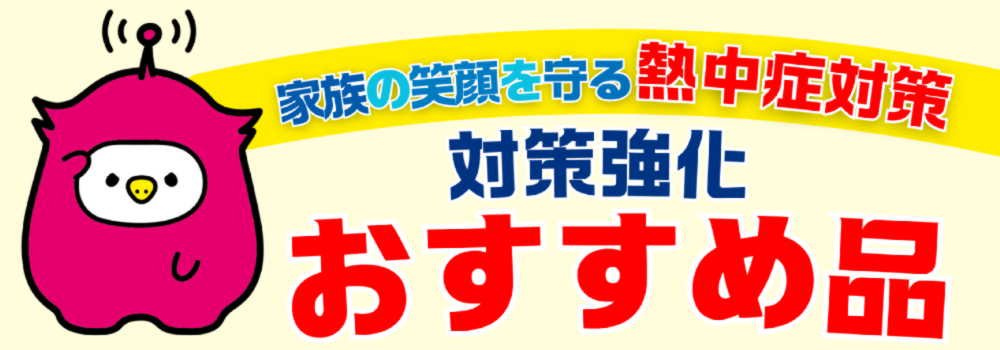 携帯扇風機とハンディファン