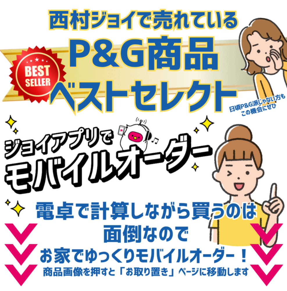 500ポイントもらえる