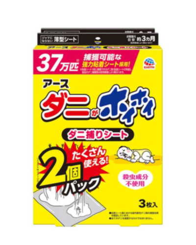 商品21