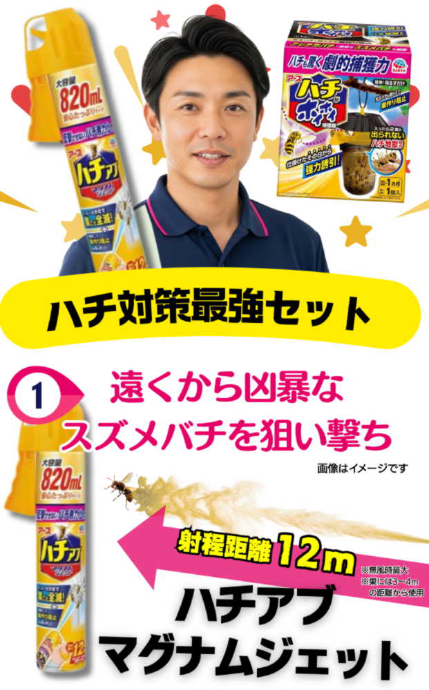 西村ジョイ
