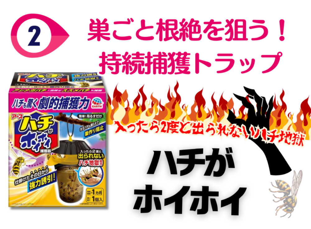 西村ジョイ