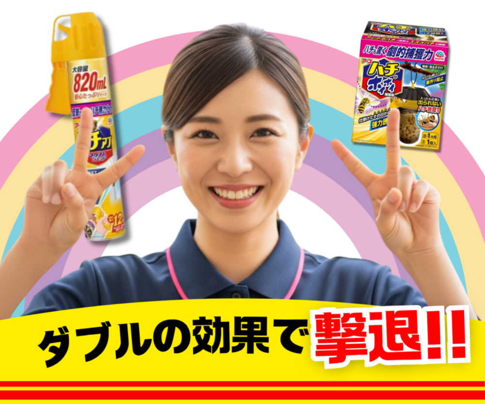 西村ジョイ