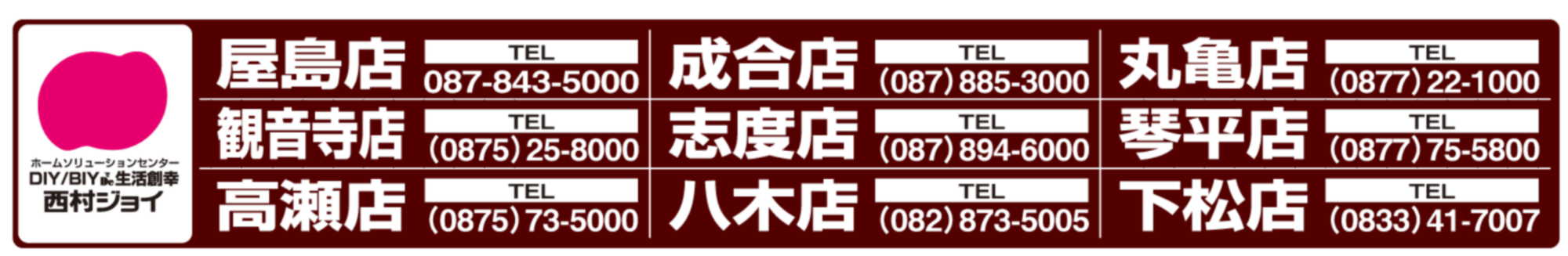 2025年秋