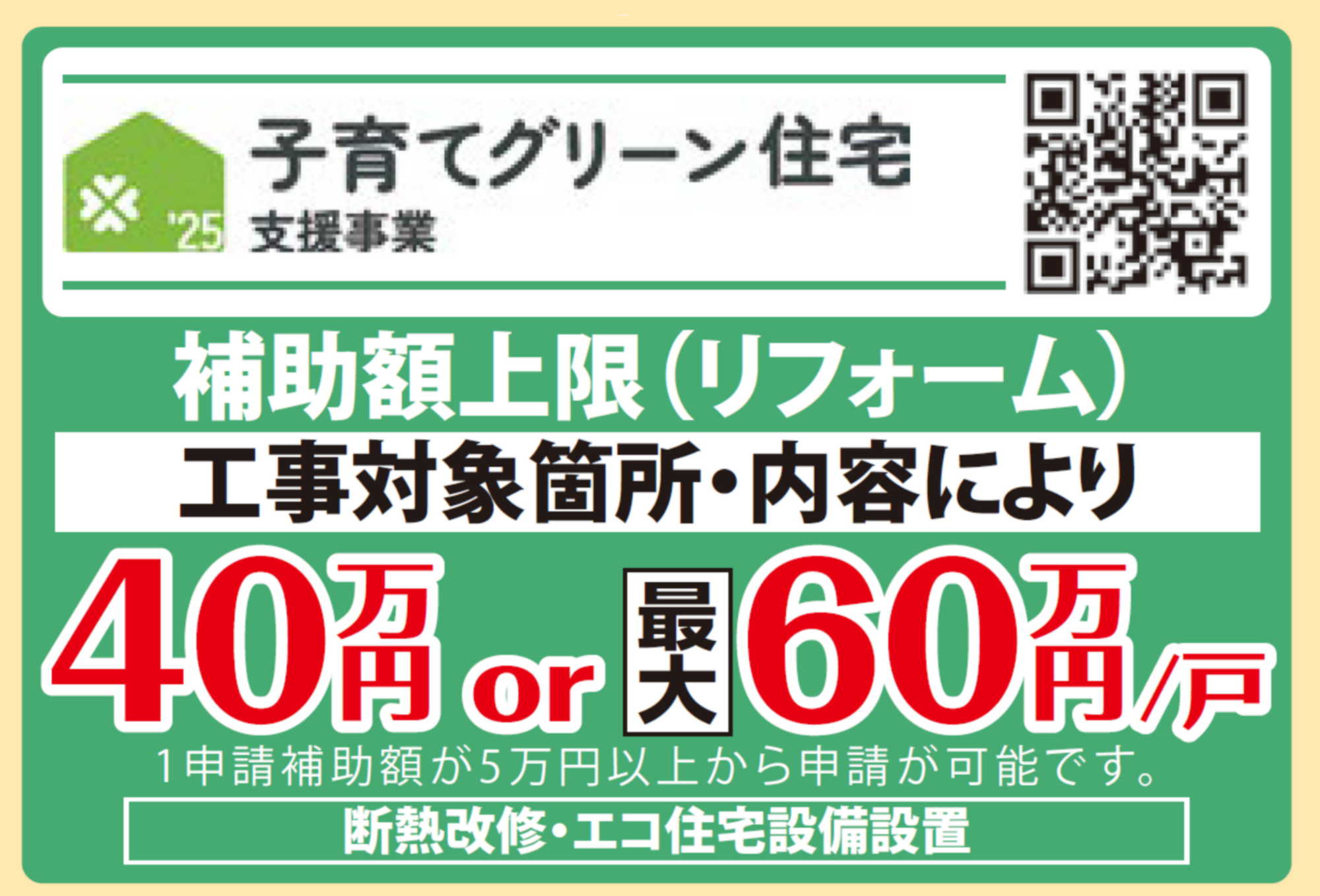 2025年秋