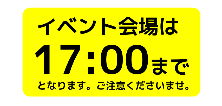 西村ジョイ屋島店
