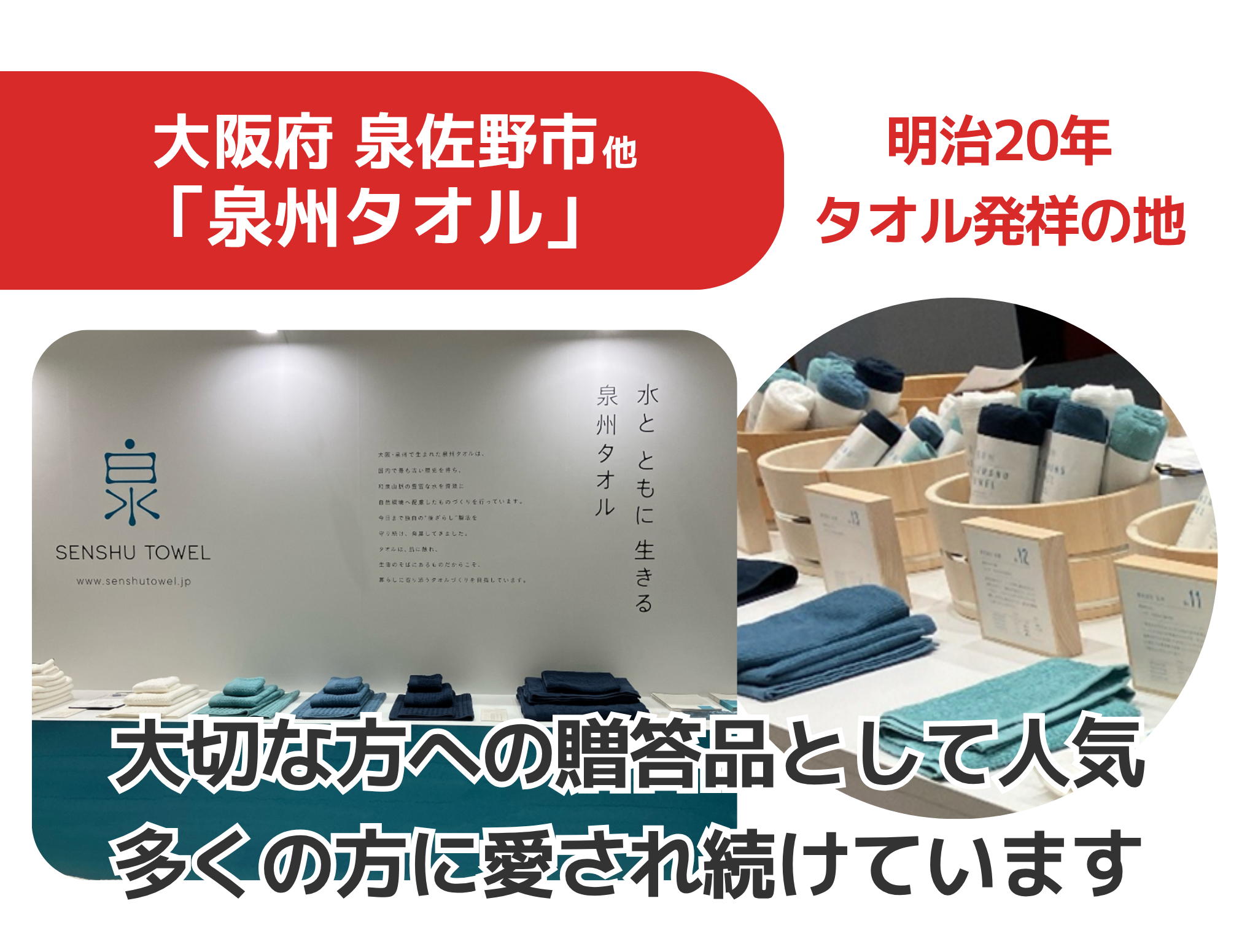 モノづくりフェア