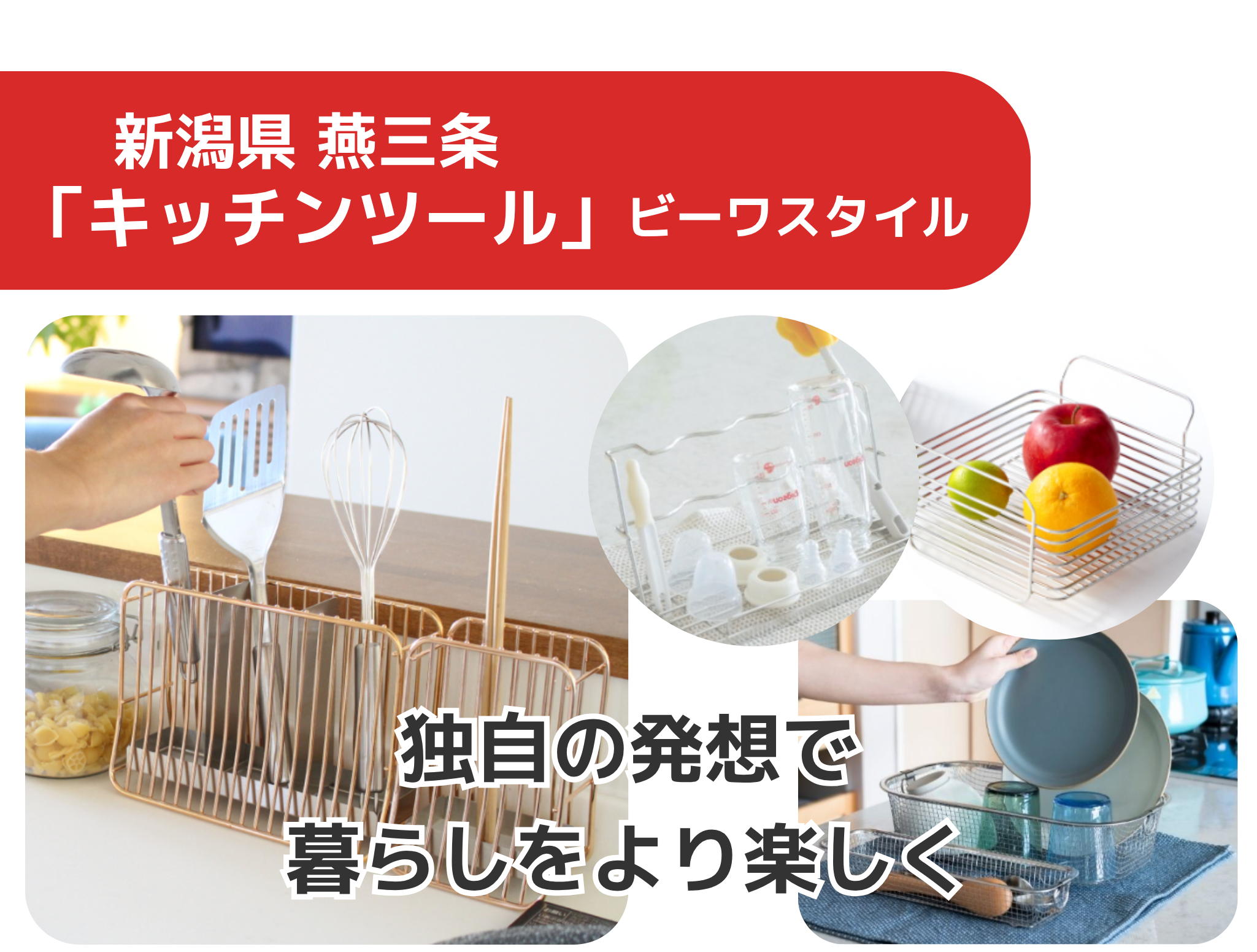 モノづくりフェア