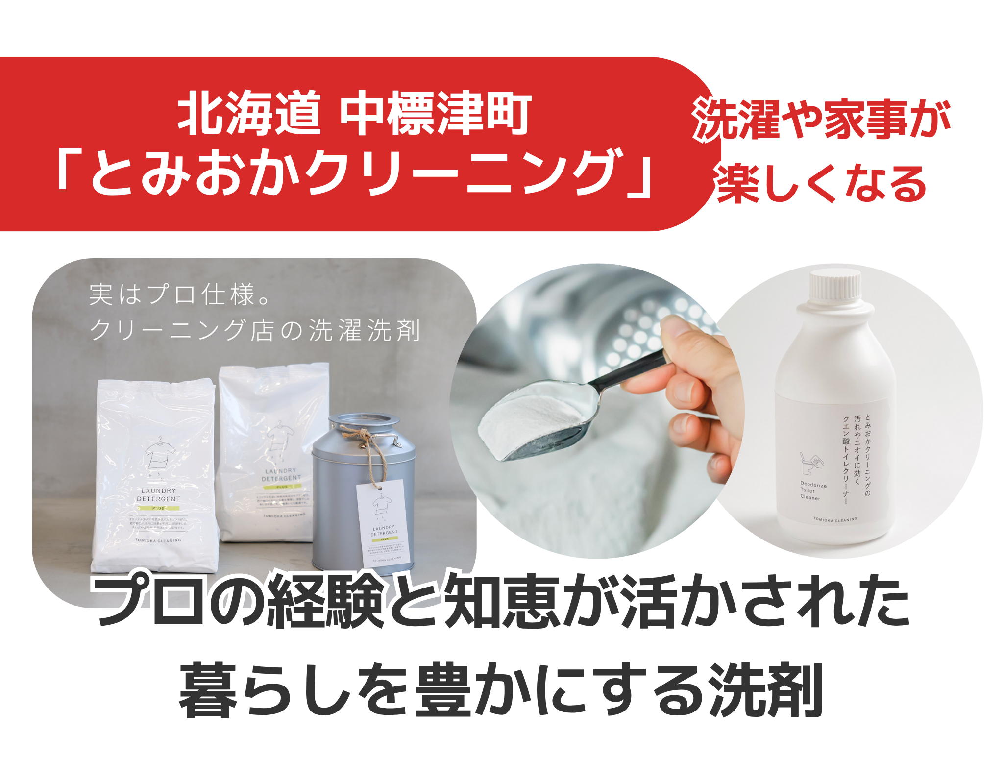 モノづくりフェア