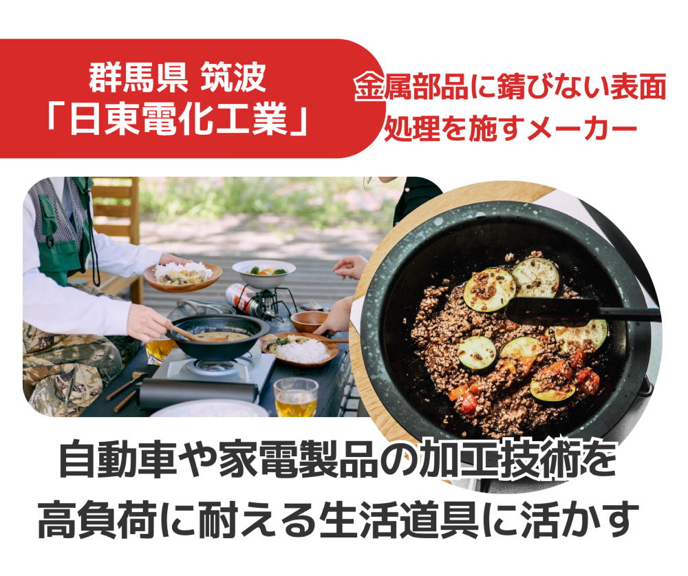 西村ジョイ屋島店