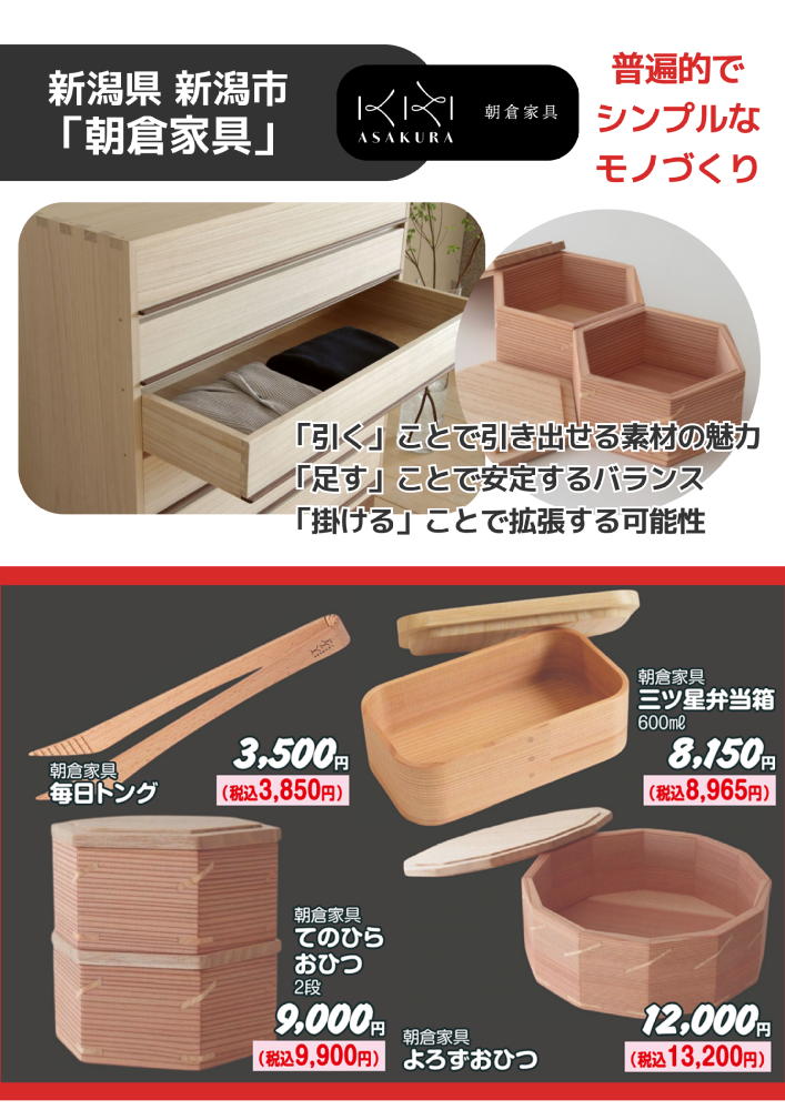 西村ジョイ屋島店