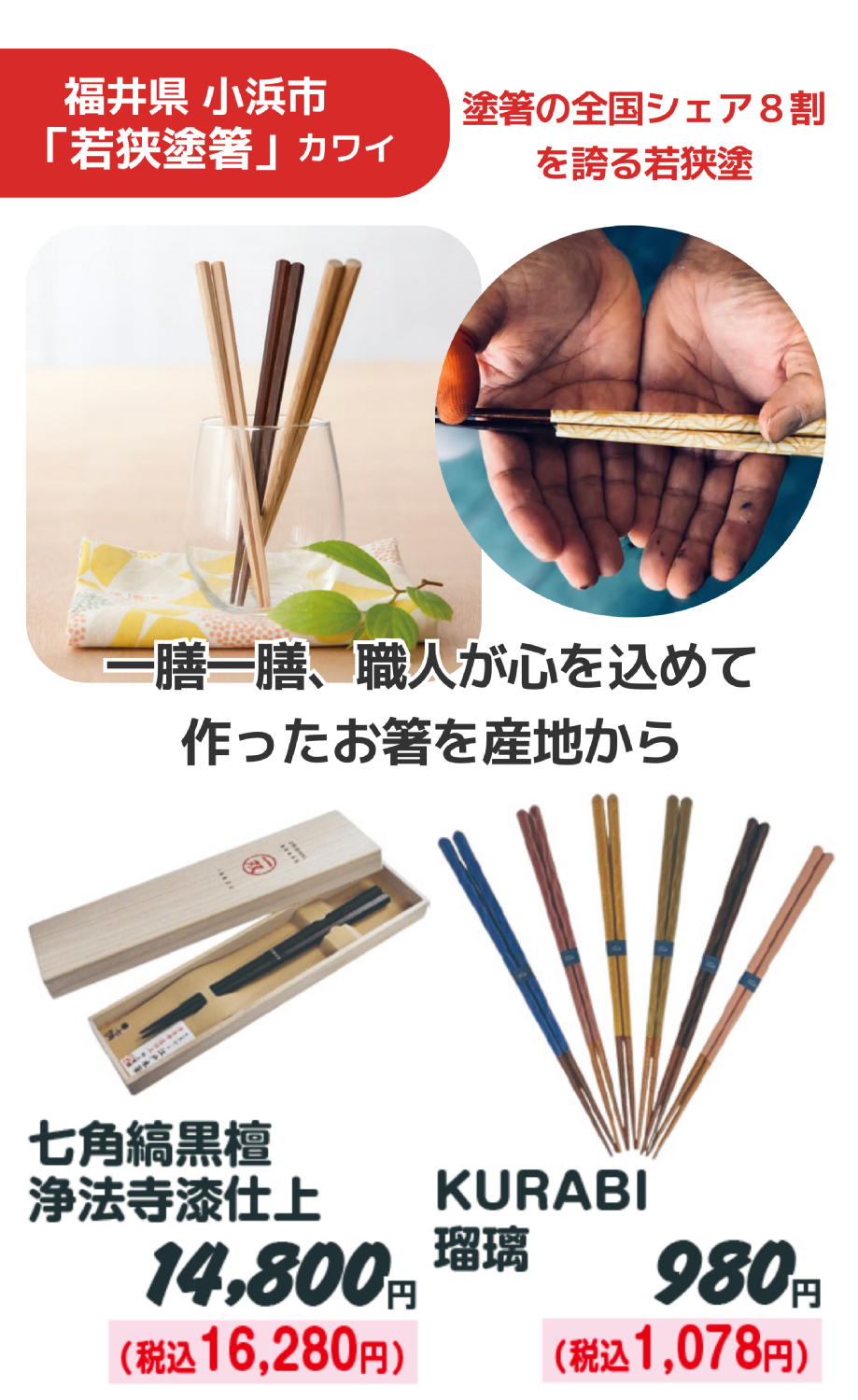 西村ジョイ屋島店