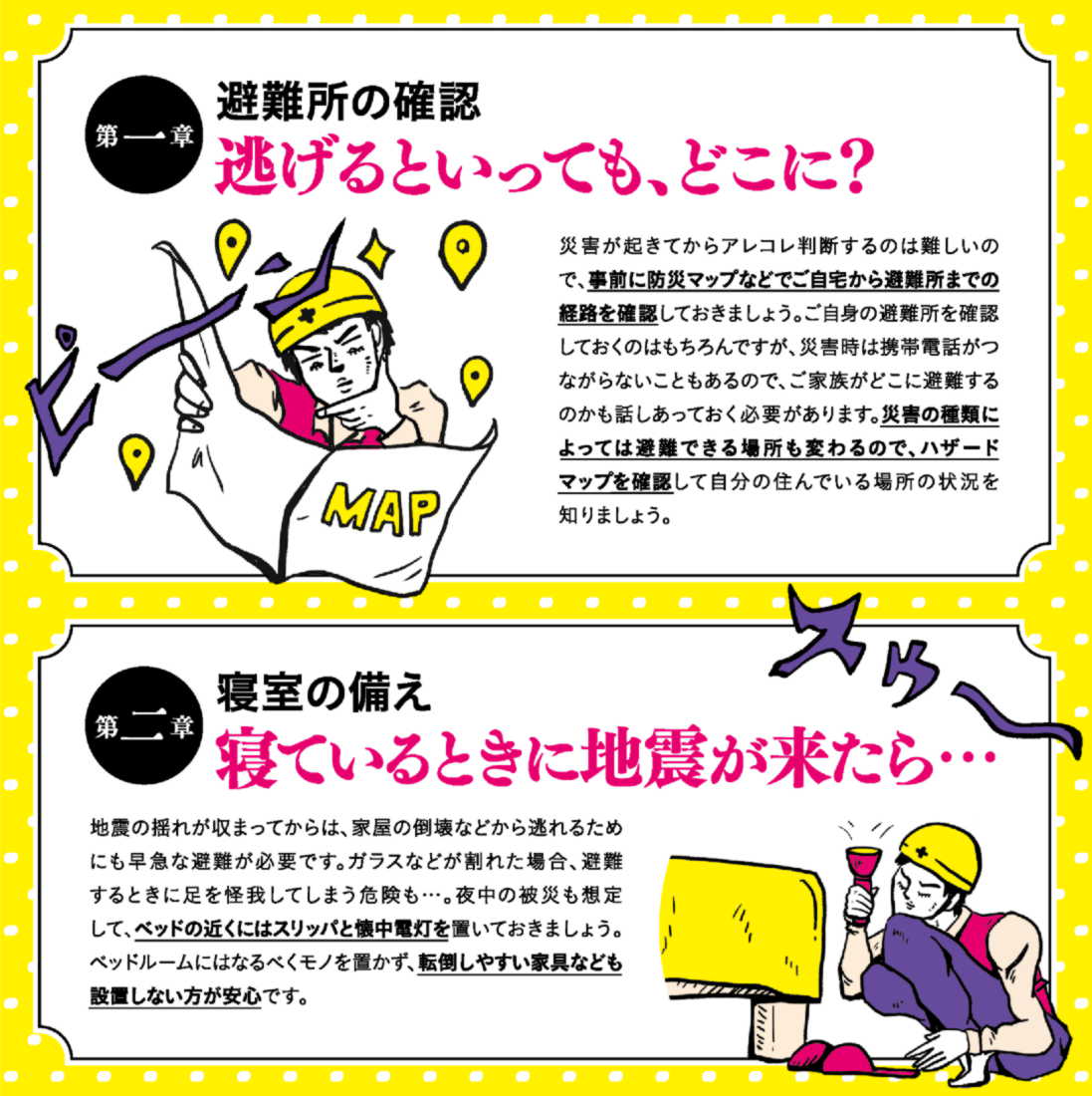 西村ジョイ