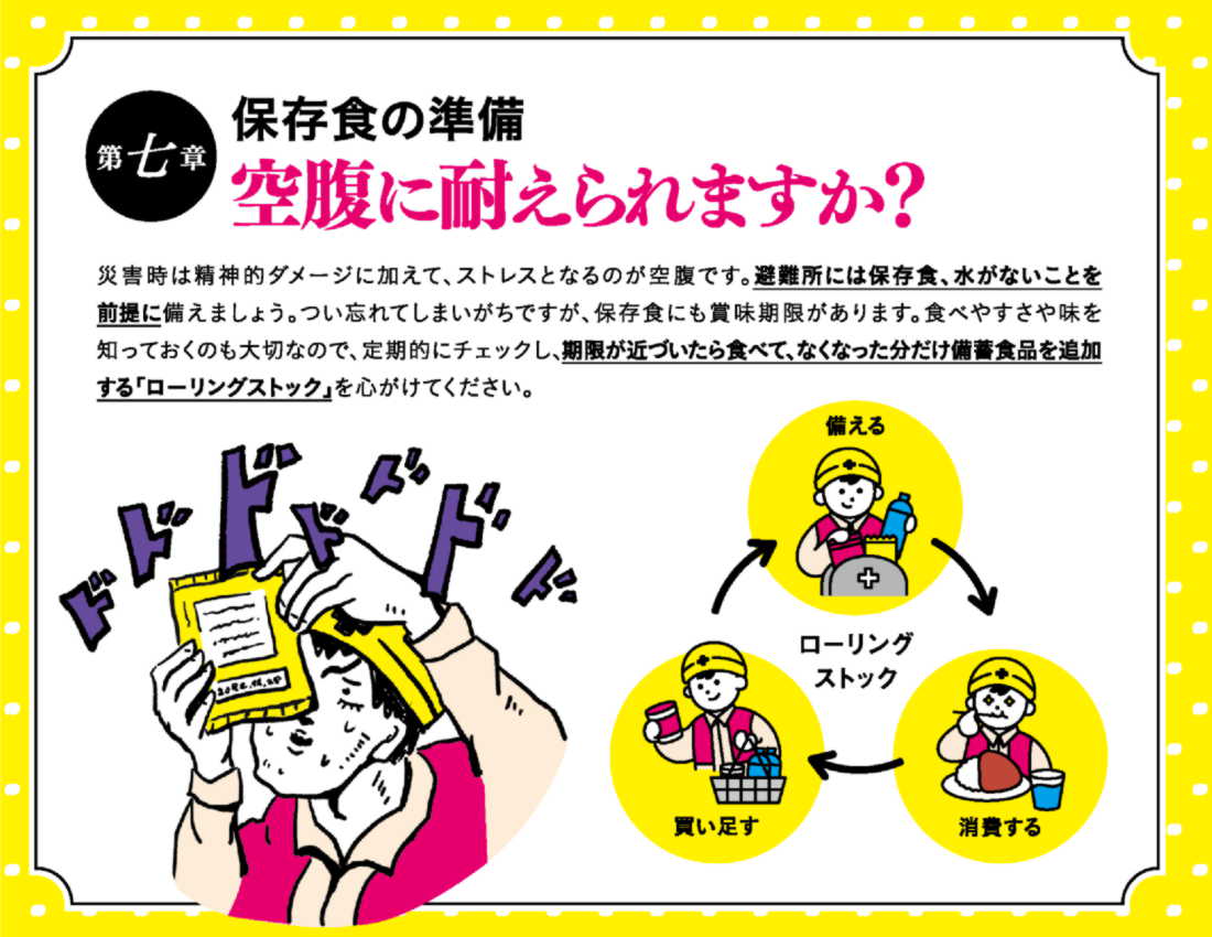 西村ジョイ