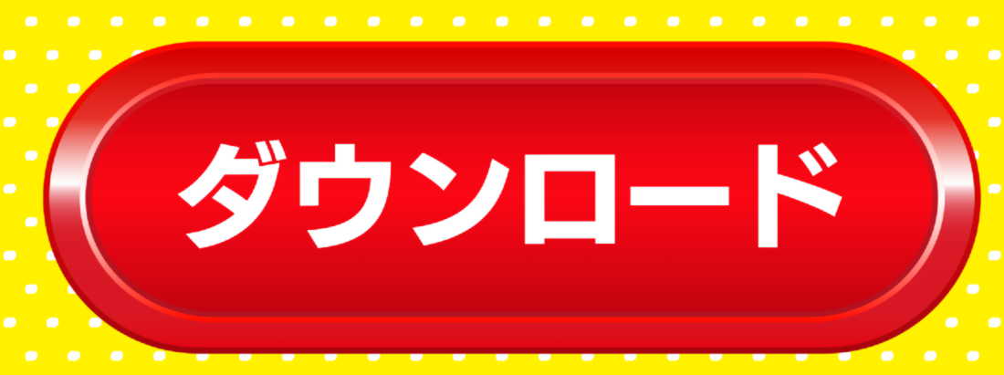 西村ジョイ
