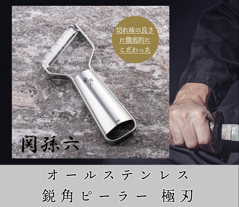 西村ジョイ