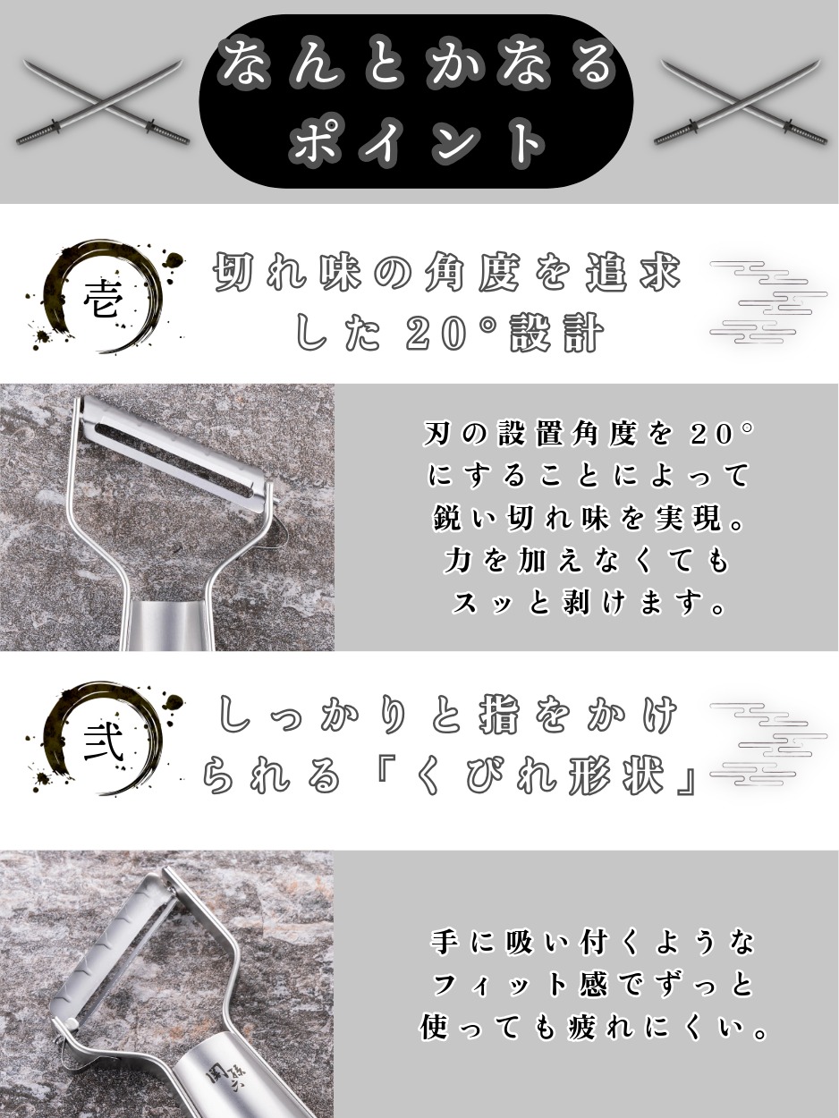 西村ジョイ