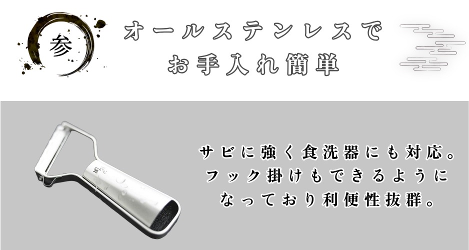 西村ジョイ