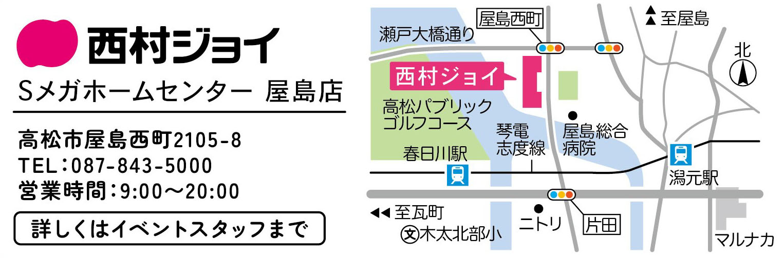 ペトフラ