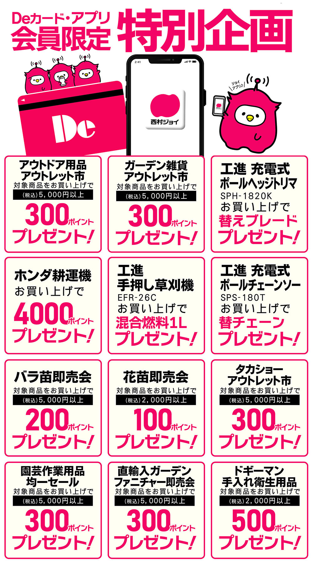 ペトフラ