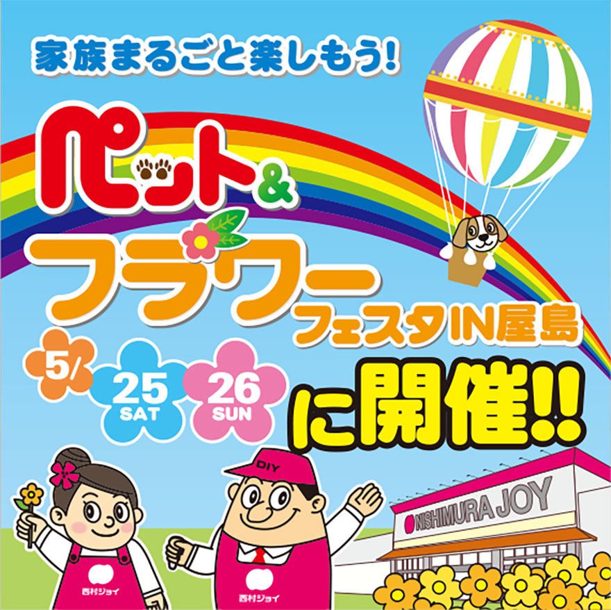ペトフラ